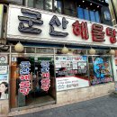 일번지단란주점 네이버블로그