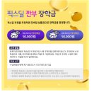 장원교육학원 | 장원사이버평생교육원 미용학 플래너없이 수강등록한 후기 미용픽스딜 추천인 내돈내산