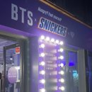 (유)태광산업 | 성수 일상) BTS x 스니커즈 팝업스토어_후기