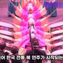전통국악공연 Daum카페