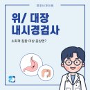 속편한장내과의원 이미지