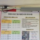 (주)삼화버스공사 | 영월 별마로 천문대 예약 방법 셔틀버스 예약 없이 방문 후기