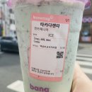 바나프레소 역삼초교사거리점 이미지