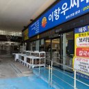정자대게맛집