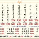 해방곱창 이미지