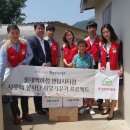 롯데백화점 센텀시티점 이미지