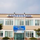 자양면행정복지센터 이미지