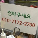 세븐일레븐 광주동강대후문점 | 광주 전대 꽃집 가든파티 화이트데이 꽃다발 추천