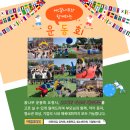 행복 DREAM 매직쇼 | 대구 경북 초등학교 버블쇼 벌룬쇼 매직쇼는 드림트리가 잘합니다!!!