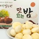 달달산골