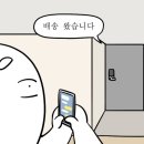 산푸드 | 🎀잘산템) 미닉스 더 플렌더 pro 구매 -푸드컨테이너 리필하드필터 수령 후기!