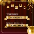 (주)신우문화