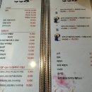 코코미