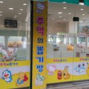 추억의뽑기방 이미지