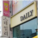 제일광고 네이버블로그