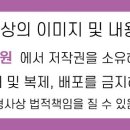 에버빌딩 이미지