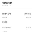 챤스플러스 이미지