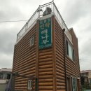 끼리민박 이미지