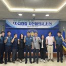 청주흥덕경찰서