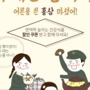 (주)함소아 이미지