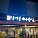 청호카센타 이미지