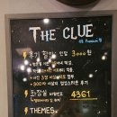 [신촌방탈출]더 클루 - 해리포터가 되어 볼드모트의 호크룩스를 파괴하라