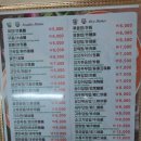 용문중화요리 이미지