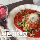 허브앤코 | 양주브런치카페 브런치앤코 아이와 가기좋은 양주베이커리카페