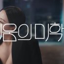 퍼플미학 이미지