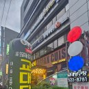 교대 당구장 이미지