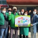 새마을집 이미지