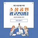쾌차약국 이미지