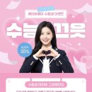 에이바헤어 하남감일점