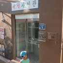 신안이용원 - 동구 증산로 51-1 | 신안이용원