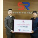SR(주식회사 에스알) 베이비뉴스