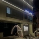 [삼성역 피부관리 추천] 명절에 나에게 주는 선물, 얀클리닉 : 올리지업 시술