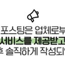 스키니폭스요거트에빠진여우