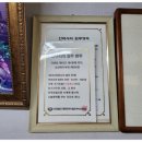 조만호안마원 이미지