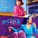 와이알인테리어