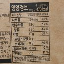 [내돈내산] 가성비 갑 노브랜드 과자 후기 1탄