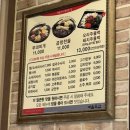 배불뚝집(모현점) 이미지