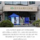 공주세종요양병원 이미지