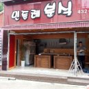 조은호프 이미지