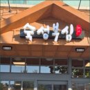 숙성고기한상