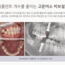 서울삼성치과의원 이미지