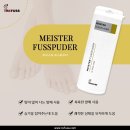 레푸스 영통점 이미지