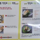춘천중앙로숯불닭갈비 이미지