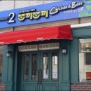 쪼끼쪼끼 이미지