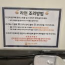 아산스테이호텔 이미지