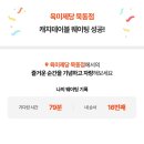 대장갈비